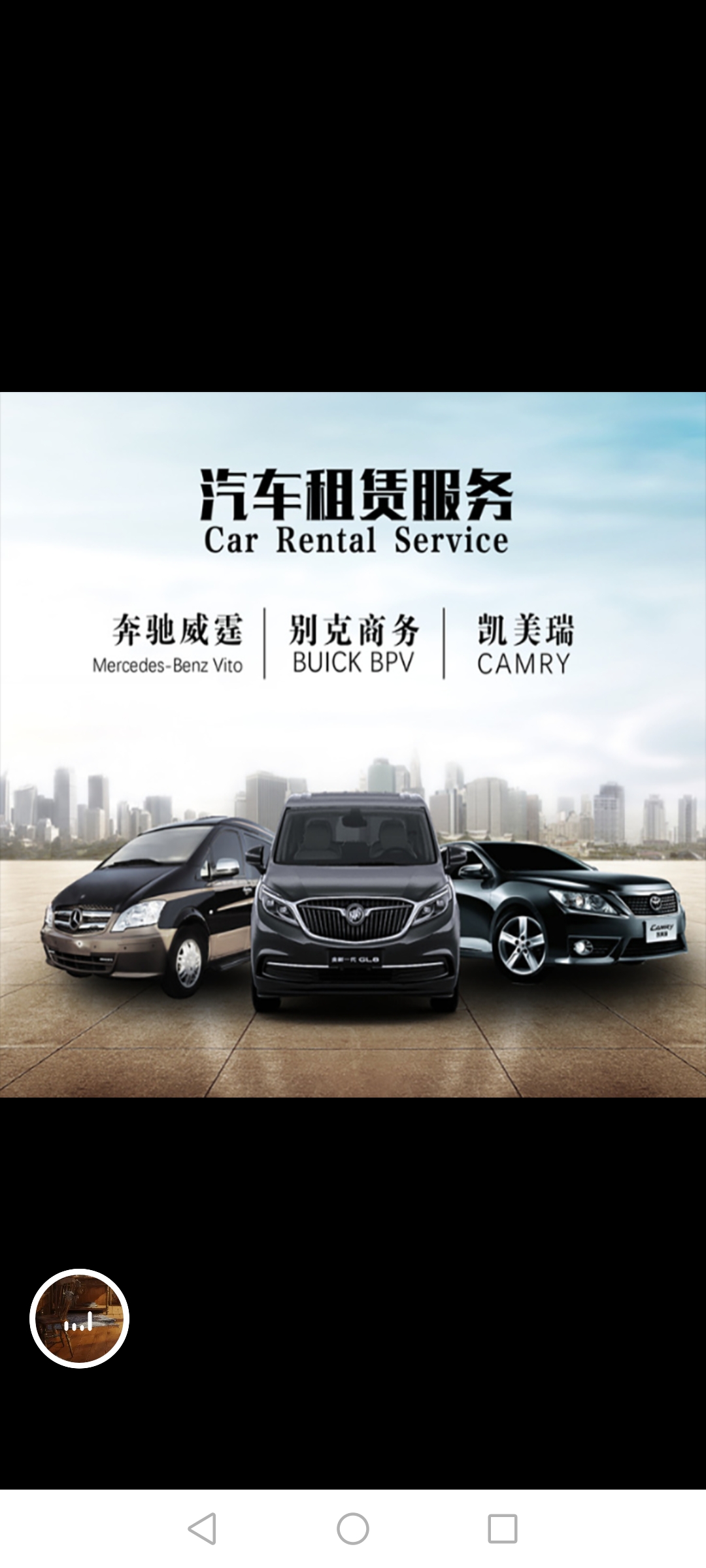 鄭州汽車租賃服務 旅游包車、商務用車及自駕一應俱全